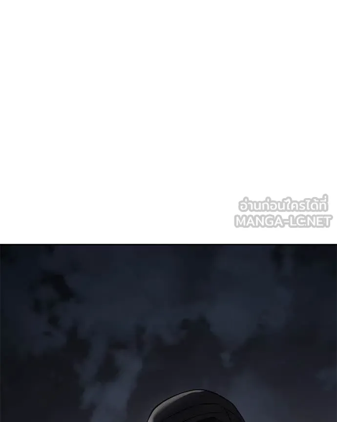 Baek XX ตอนที่ 139 รูปที่ 211