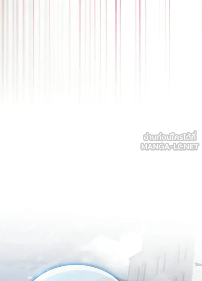 Villain to kill ตอนที่ 204 รูปที่ 74