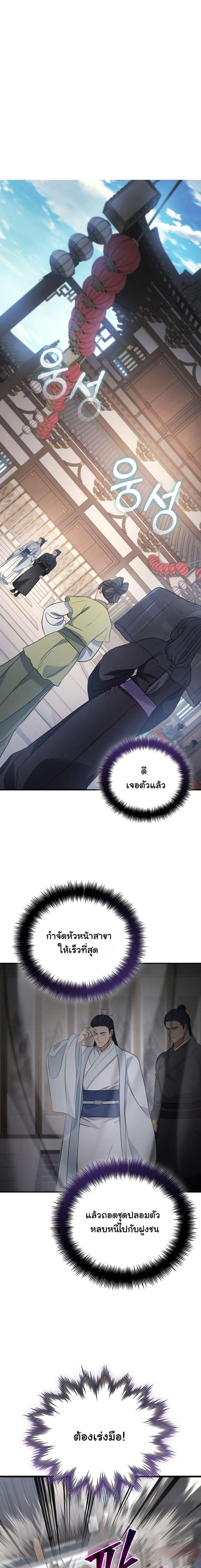 Manga-lc-com อ่านมังงะ อ่านการ์ตูน ออนไลน์ ฟรี The Youngest Son of the Eunhae Merchant Group ตอนที่ 1 2 3 4 5 6 7 8 9 10 11 12 13 14 ฟรี ไม่มีโฆษณา Manga-lc - อ่าน มังงะ อ่าน การ์ตูน ออนไลน์ อ่านมังงะ ฟรี