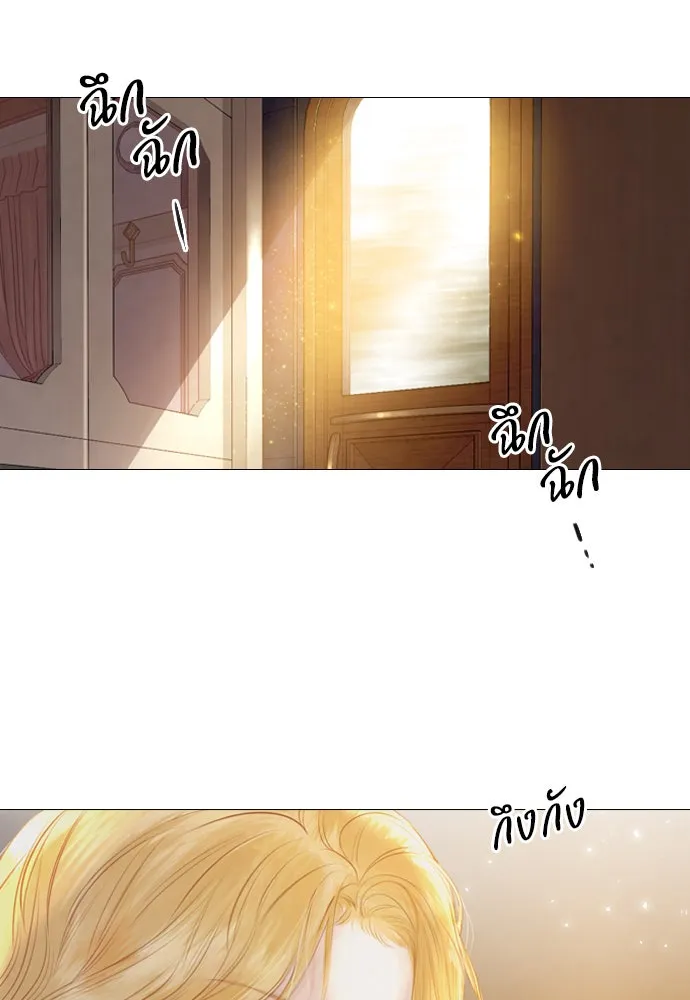 ถ้าไม่ร้อง ก็จงอ้อนวอนซะ ตอนที่ 1 รูปที่ 53