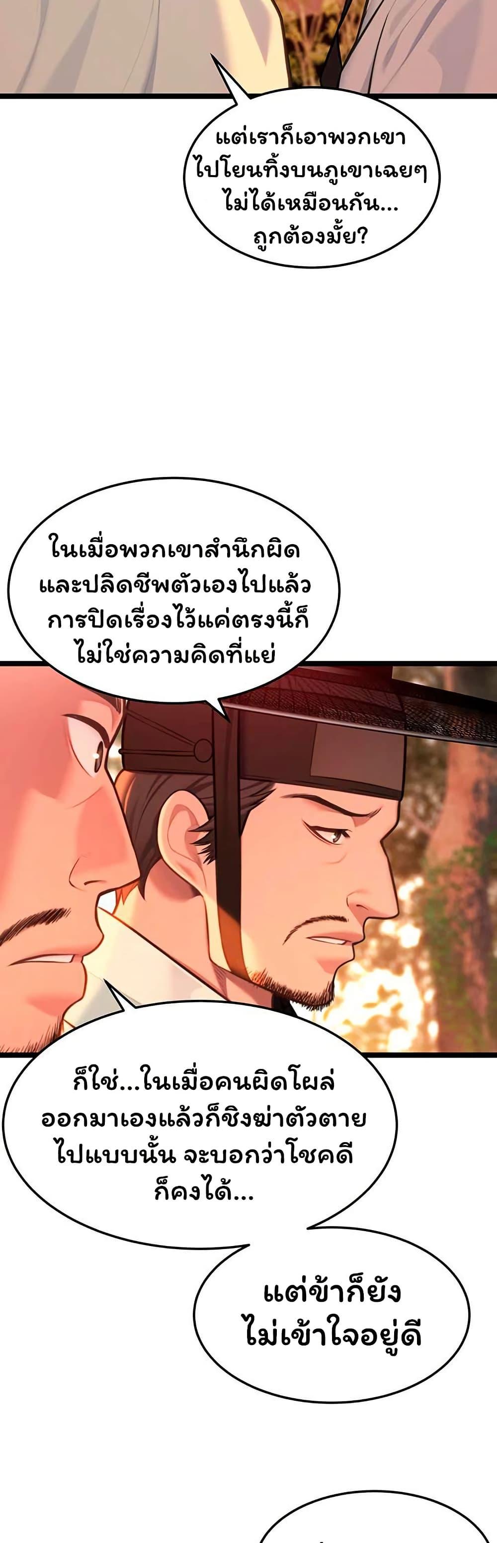 Doujin-Lc- อ่าน โดจิน มังฮวา เกาหลี ญี่ปุ่น จีน แปลไทย God Bless You ตอนที่ 1 2 3 4 5 6 7 8 9 10 11 12 13 14 ฟรี ไม่มีโฆษณา อ่าน โดจิน Manhwa เกาหลี ญี่ปุ่น จีน เรามีครบ คัดมาให้เน้นๆ โดจิน 18+ รับประกันความฟินโดย  Doujin Lc