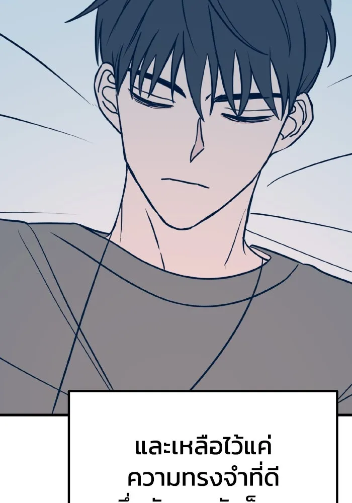 รักนี้ไม่มีรีไซเคิล ตอนที่ 25 รูปที่ 125
