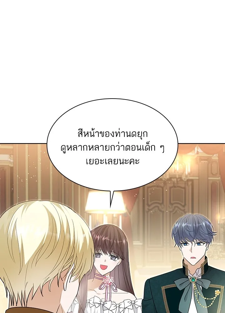 อดีตภรรยาของพระเอกหนุ่มจอมคลั่งรัก ตอนที่ 34 รูปที่ 109