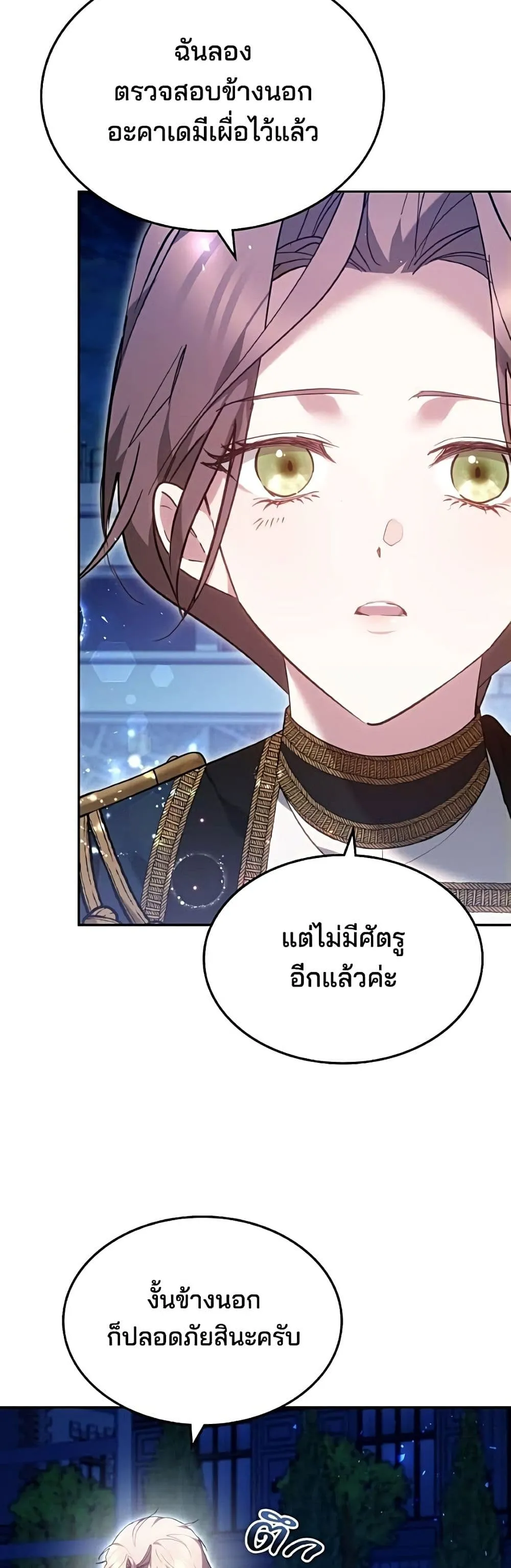 Manga-lc-com อ่านมังงะ อ่านการ์ตูน ออนไลน์ ฟรี The Reason Why the Villainess Picked up a Sword – เหตุผลที่น ตอนที่ 1 2 3 4 5 6 7 8 9 10 11 12 13 14 ฟรี ไม่มีโฆษณา Manga-lc - อ่าน มังงะ อ่าน การ์ตูน ออนไลน์ อ่านมังงะ ฟรี