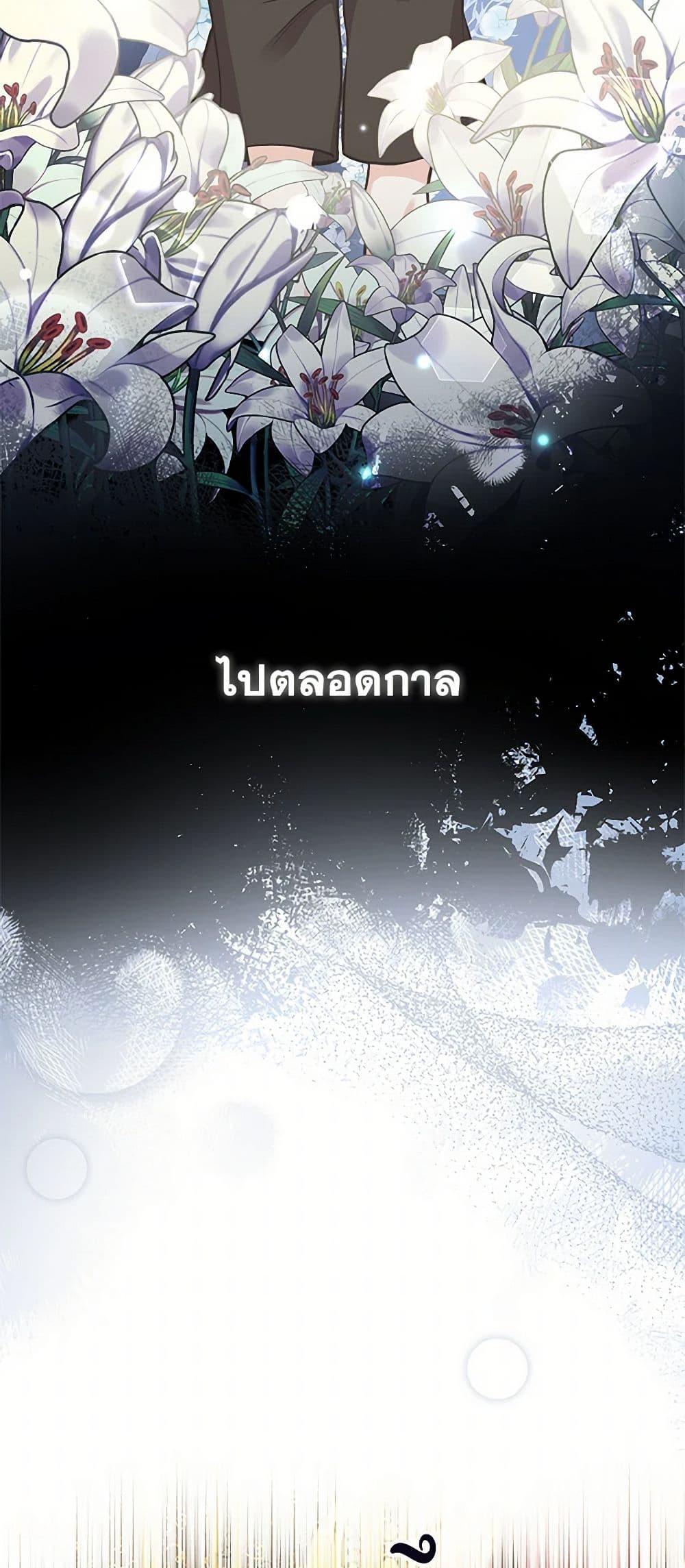 Manga-lc-com อ่านมังงะ อ่านการ์ตูน ออนไลน์ ฟรี My Sister Picked up the Male Lead ตอนที่ 1 2 3 4 5 6 7 8 9 10 11 12 13 14 ฟรี ไม่มีโฆษณา Manga-lc - อ่าน มังงะ อ่าน การ์ตูน ออนไลน์ อ่านมังงะ ฟรี