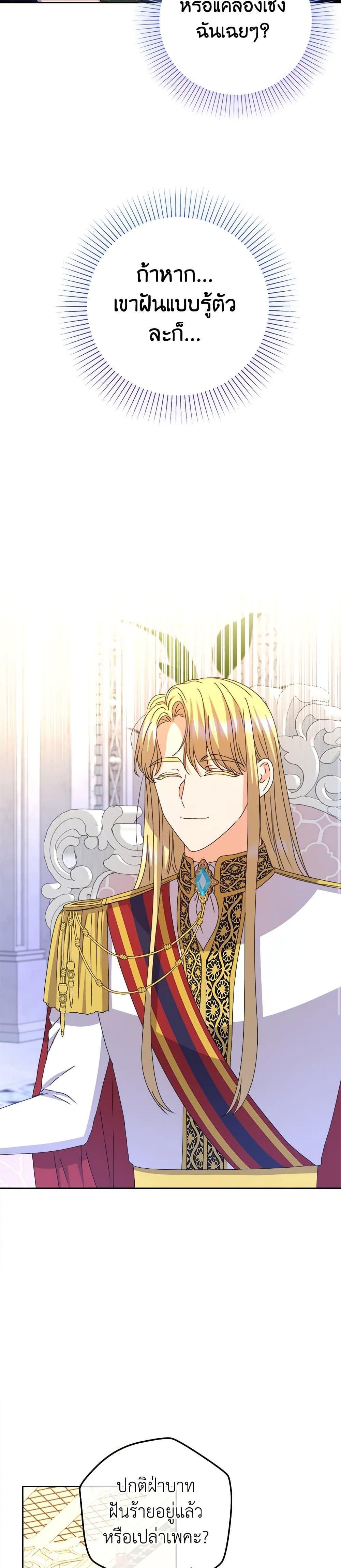 Manga-lc-com อ่านมังงะ อ่านการ์ตูน ออนไลน์ ฟรี From Maid to Queen ตอนที่ 1 2 3 4 5 6 7 8 9 10 11 12 13 14 ฟรี ไม่มีโฆษณา Manga-lc - อ่าน มังงะ อ่าน การ์ตูน ออนไลน์ อ่านมังงะ ฟรี