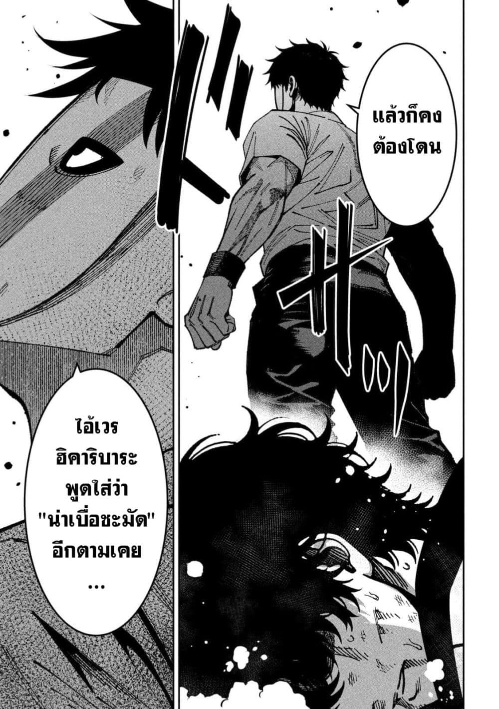 Manga-lc-com อ่านมังงะ อ่านการ์ตูน ออนไลน์ ฟรี Koroshi to Uso no Marriage ตอนที่ 1 2 3 4 5 6 7 8 9 10 11 12 13 14 ฟรี ไม่มีโฆษณา Manga-lc - อ่าน มังงะ อ่าน การ์ตูน ออนไลน์ อ่านมังงะ ฟรี