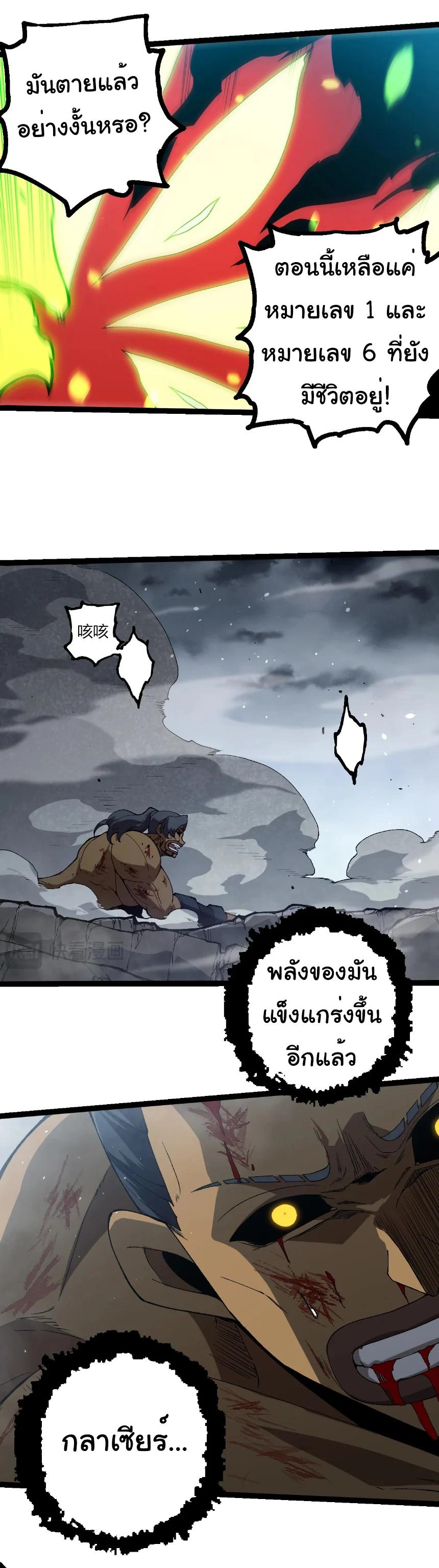 Manga-lc-com อ่านมังงะ อ่านการ์ตูน ออนไลน์ ฟรี Evolution from the Big Tree ตอนที่ 1 2 3 4 5 6 7 8 9 10 11 12 13 14 ฟรี ไม่มีโฆษณา Manga-lc - อ่าน มังงะ อ่าน การ์ตูน ออนไลน์ อ่านมังงะ ฟรี