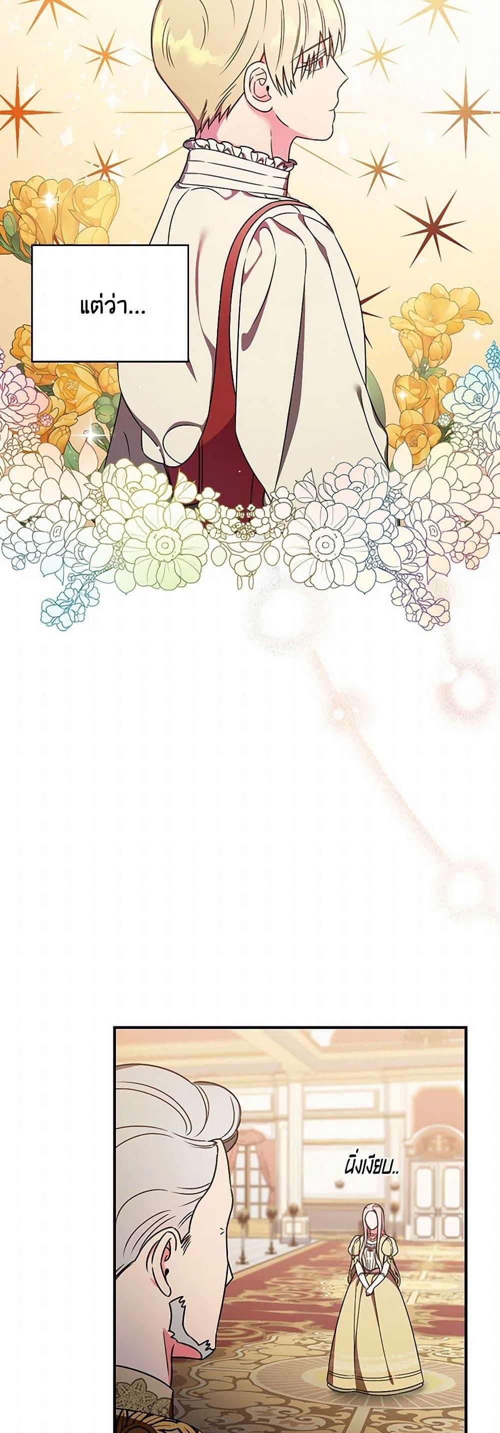 Manga-lc-com อ่านมังงะ อ่านการ์ตูน ออนไลน์ ฟรี Duchess in the Glass House ตอนที่ 1 2 3 4 5 6 7 8 9 10 11 12 13 14 ฟรี ไม่มีโฆษณา Manga-lc - อ่าน มังงะ อ่าน การ์ตูน ออนไลน์ อ่านมังงะ ฟรี