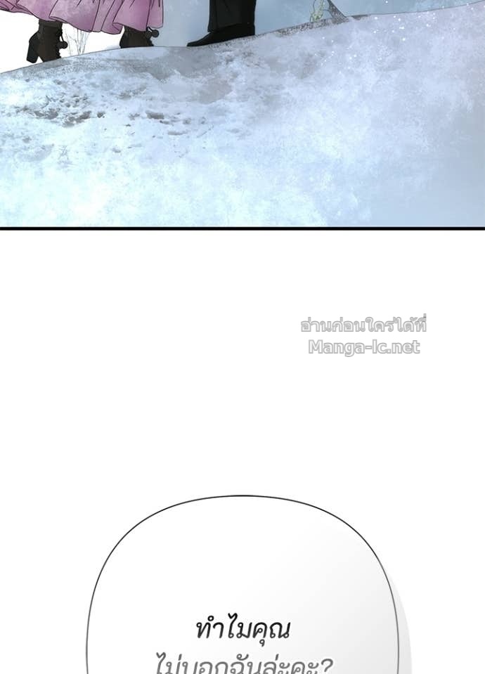 Doujin-Lc- อ่าน โดจิน มังฮวา เกาหลี ญี่ปุ่น จีน แปลไทย องค์ชายผู้อื้อฉาว ตอนที่ 1 2 3 4 5 6 7 8 9 10 11 12 13 14 ฟรี ไม่มีโฆษณา อ่าน โดจิน Manhwa เกาหลี ญี่ปุ่น จีน เรามีครบ คัดมาให้เน้นๆ โดจิน 18+ รับประกันความฟินโดย Doujin Lc