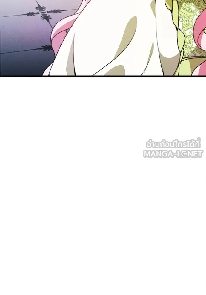 รักนะคะ ป๊ะป๋า ตอนที่ 17 รูปที่ 128