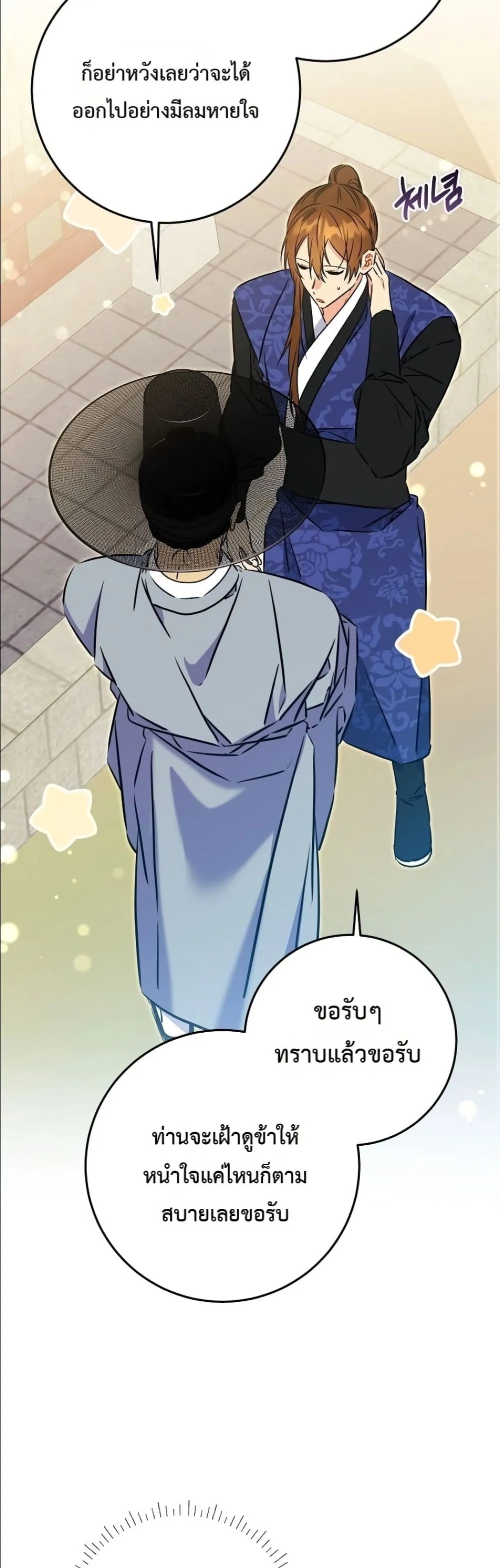 Manga-lc-com อ่านมังงะ อ่านการ์ตูน ออนไลน์ ฟรี The Princess’s Guide to a Perfect Life ตอนที่ 1 2 3 4 5 6 7 8 9 10 11 12 13 14 ฟรี ไม่มีโฆษณา Manga-lc - อ่าน มังงะ อ่าน การ์ตูน ออนไลน์ อ่านมังงะ ฟรี