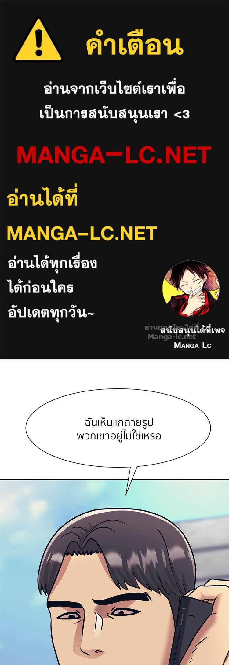 Doujin-Lc- อ่าน โดจิน มังฮวา เกาหลี ญี่ปุ่น จีน แปลไทย โคตรแกร่ง ตอนที่ 1 2 3 4 5 6 7 8 9 10 11 12 13 14 ฟรี ไม่มีโฆษณา อ่าน โดจิน Manhwa เกาหลี ญี่ปุ่น จีน เรามีครบ คัดมาให้เน้นๆ โดจิน 18+ รับประกันความฟินโดย Doujin Lc