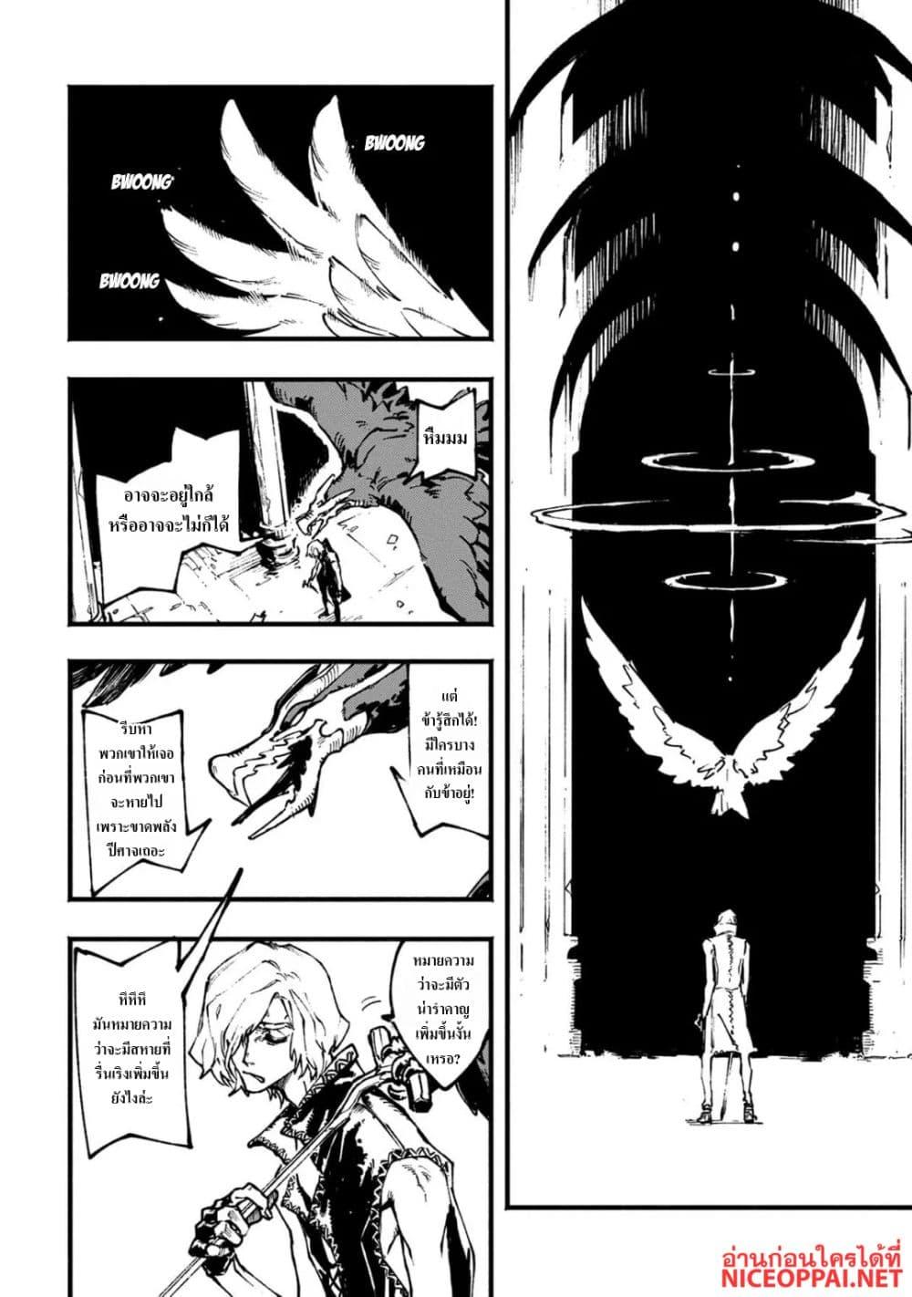 Manga-lc-com อ่านมังงะ อ่านการ์ตูน ออนไลน์ ฟรี Devil May Cry 5 -Visions of V- ตอนที่ 1 2 3 4 5 6 7 8 9 10 11 12 13 14 ฟรี ไม่มีโฆษณา Manga-lc - อ่าน มังงะ อ่าน การ์ตูน ออนไลน์ อ่านมังงะ ฟรี