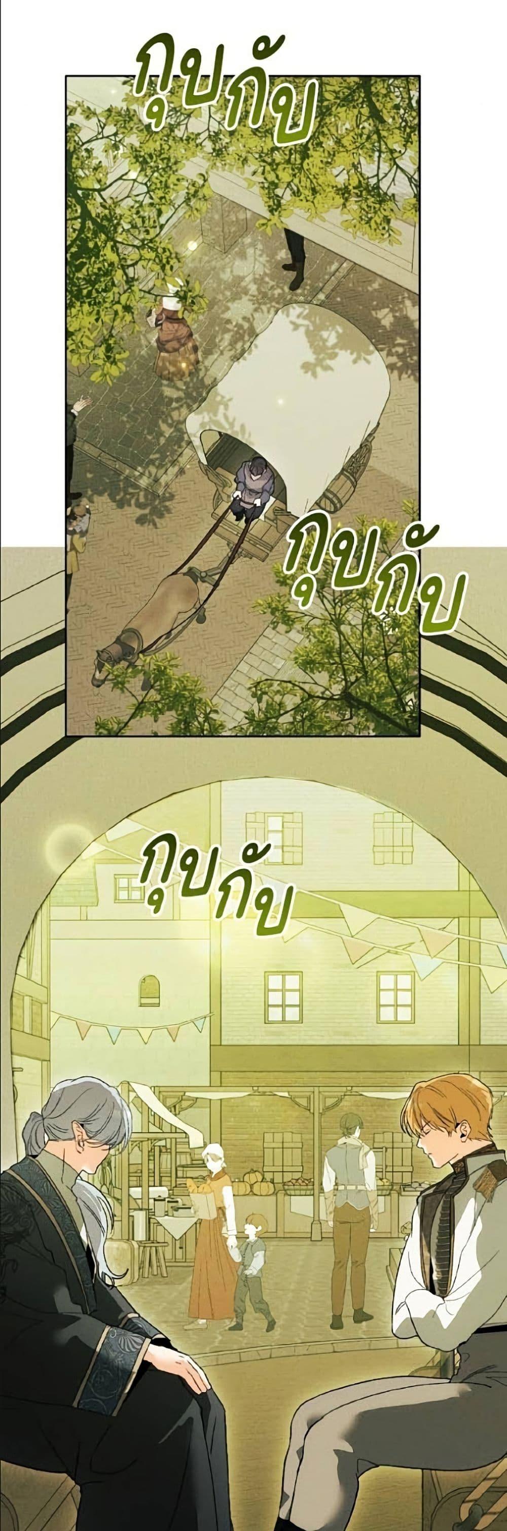 Manga-lc-com อ่านมังงะ อ่านการ์ตูน ออนไลน์ ฟรี I Will Protect My Tyrant Dad! ตอนที่ 1 2 3 4 5 6 7 8 9 10 11 12 13 14 ฟรี ไม่มีโฆษณา Manga-lc - อ่าน มังงะ อ่าน การ์ตูน ออนไลน์ อ่านมังงะ ฟรี