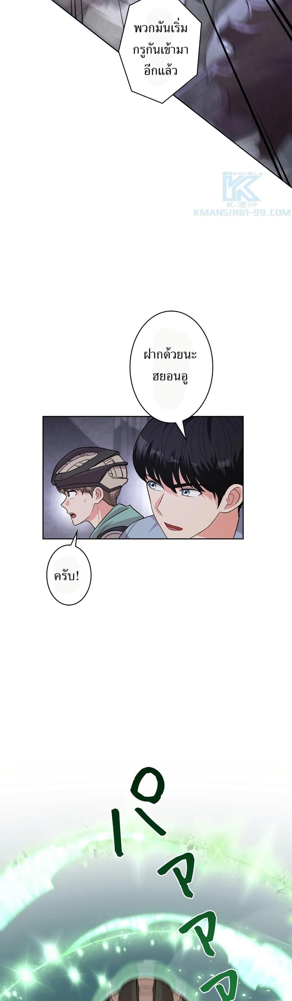 Manga-lc-com อ่านมังงะ อ่านการ์ตูน ออนไลน์ ฟรี The Female Lead Acquires Cheat Skills ตอนที่ 1 2 3 4 5 6 7 8 9 10 11 12 13 14 ฟรี ไม่มีโฆษณา Manga-lc - อ่าน มังงะ อ่าน การ์ตูน ออนไลน์ อ่านมังงะ ฟรี