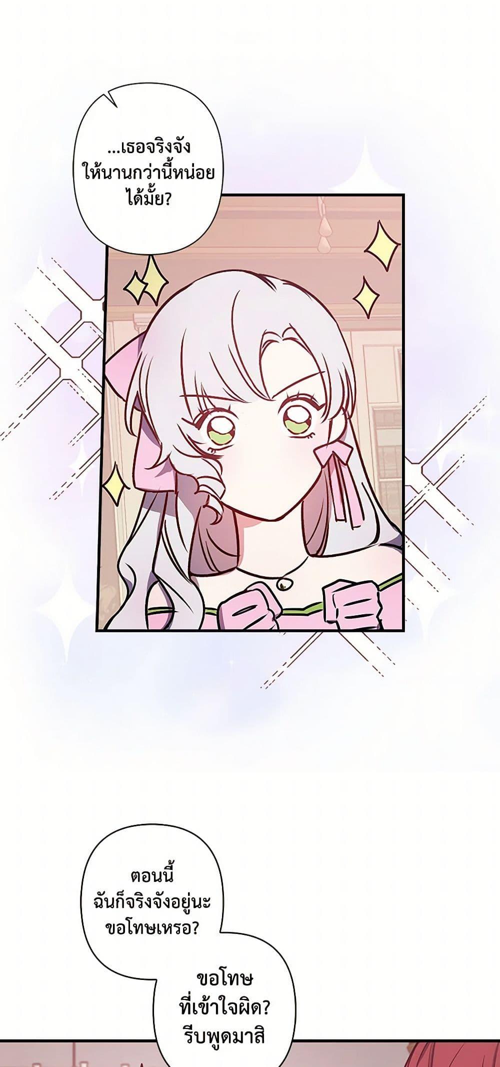 Manga-lc-com อ่านมังงะ อ่านการ์ตูน ออนไลน์ ฟรี Revenge Wedding ตอนที่ 1 2 3 4 5 6 7 8 9 10 11 12 13 14 ฟรี ไม่มีโฆษณา Manga-lc - อ่าน มังงะ อ่าน การ์ตูน ออนไลน์ อ่านมังงะ ฟรี