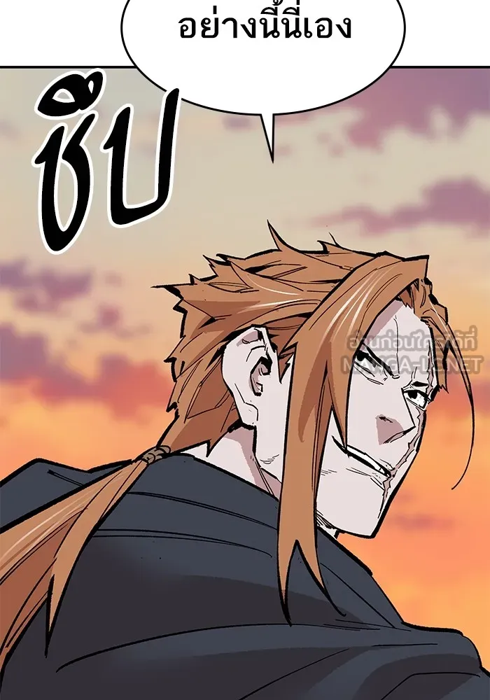 ยอดคนเลเวลทะลุ ตอนที่ 89 คูซองนยองกับพัคแทริม รูปที่ 204