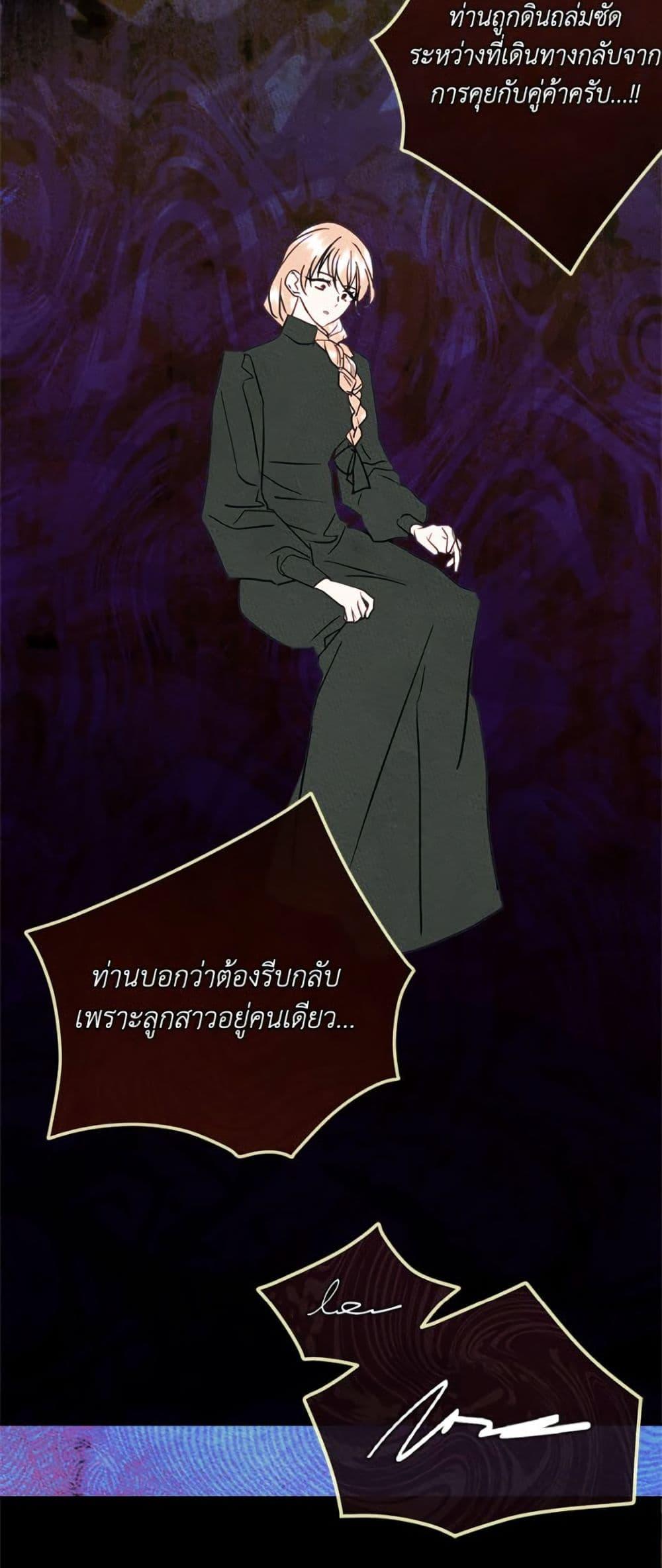 Manga-lc-com อ่านมังงะ อ่านการ์ตูน ออนไลน์ ฟรี I Became The Male Lead’s Female Friend ตอนที่ 1 2 3 4 5 6 7 8 9 10 11 12 13 14 ฟรี ไม่มีโฆษณา Manga-lc - อ่าน มังงะ อ่าน การ์ตูน ออนไลน์ อ่านมังงะ ฟรี