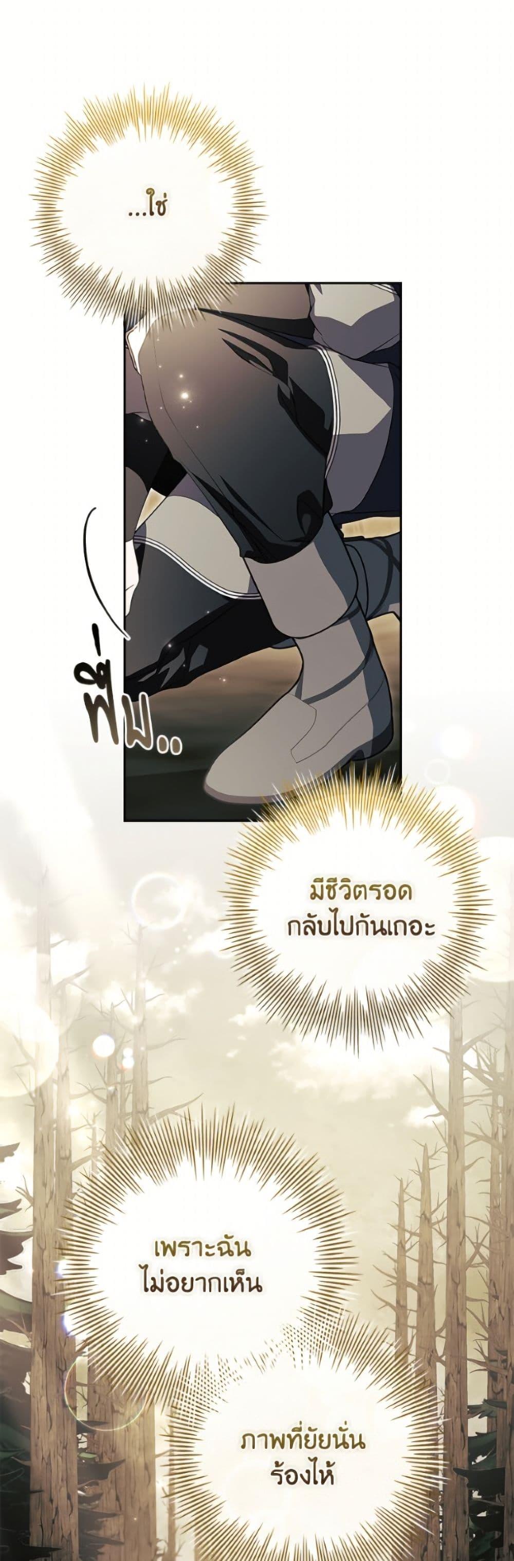 Manga-lc-com อ่านมังงะ อ่านการ์ตูน ออนไลน์ ฟรี I Adopted A Villainous Dad ตอนที่ 1 2 3 4 5 6 7 8 9 10 11 12 13 14 ฟรี ไม่มีโฆษณา Manga-lc - อ่าน มังงะ อ่าน การ์ตูน ออนไลน์ อ่านมังงะ ฟรี