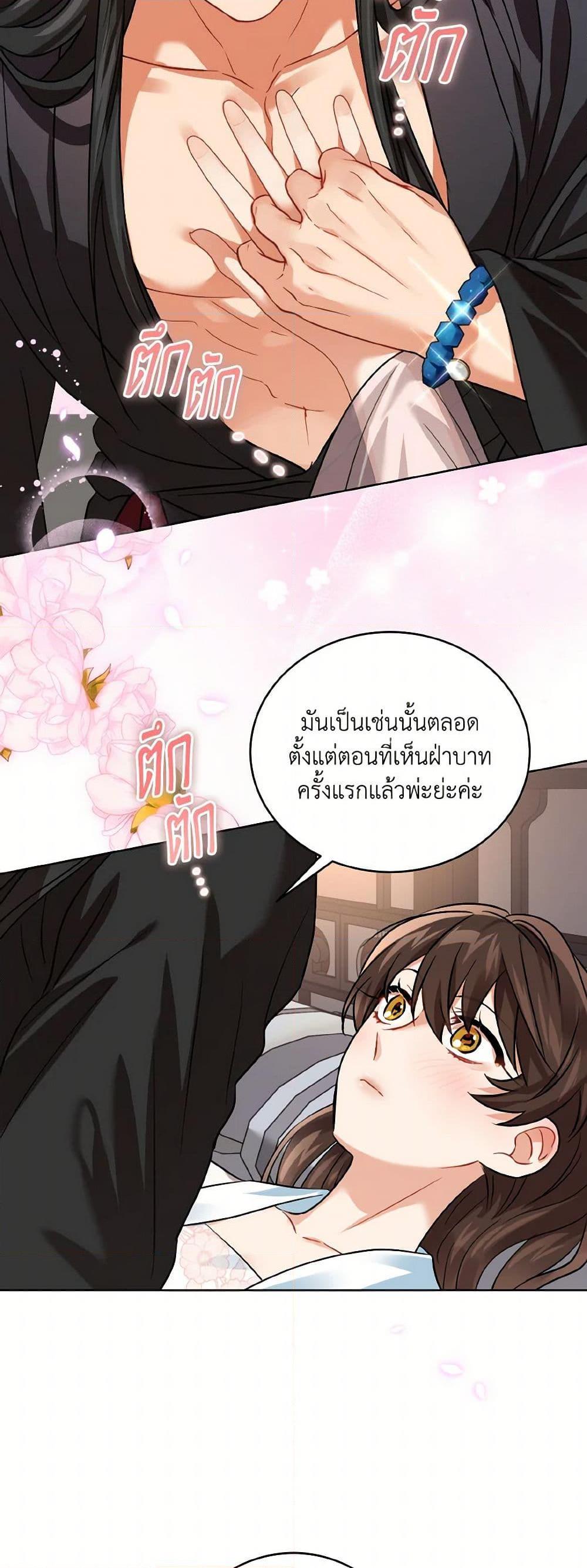 Manga-lc-com อ่านมังงะ อ่านการ์ตูน ออนไลน์ ฟรี Empress’s Flower Garden ตอนที่ 1 2 3 4 5 6 7 8 9 10 11 12 13 14 ฟรี ไม่มีโฆษณา Manga-lc - อ่าน มังงะ อ่าน การ์ตูน ออนไลน์ อ่านมังงะ ฟรี
