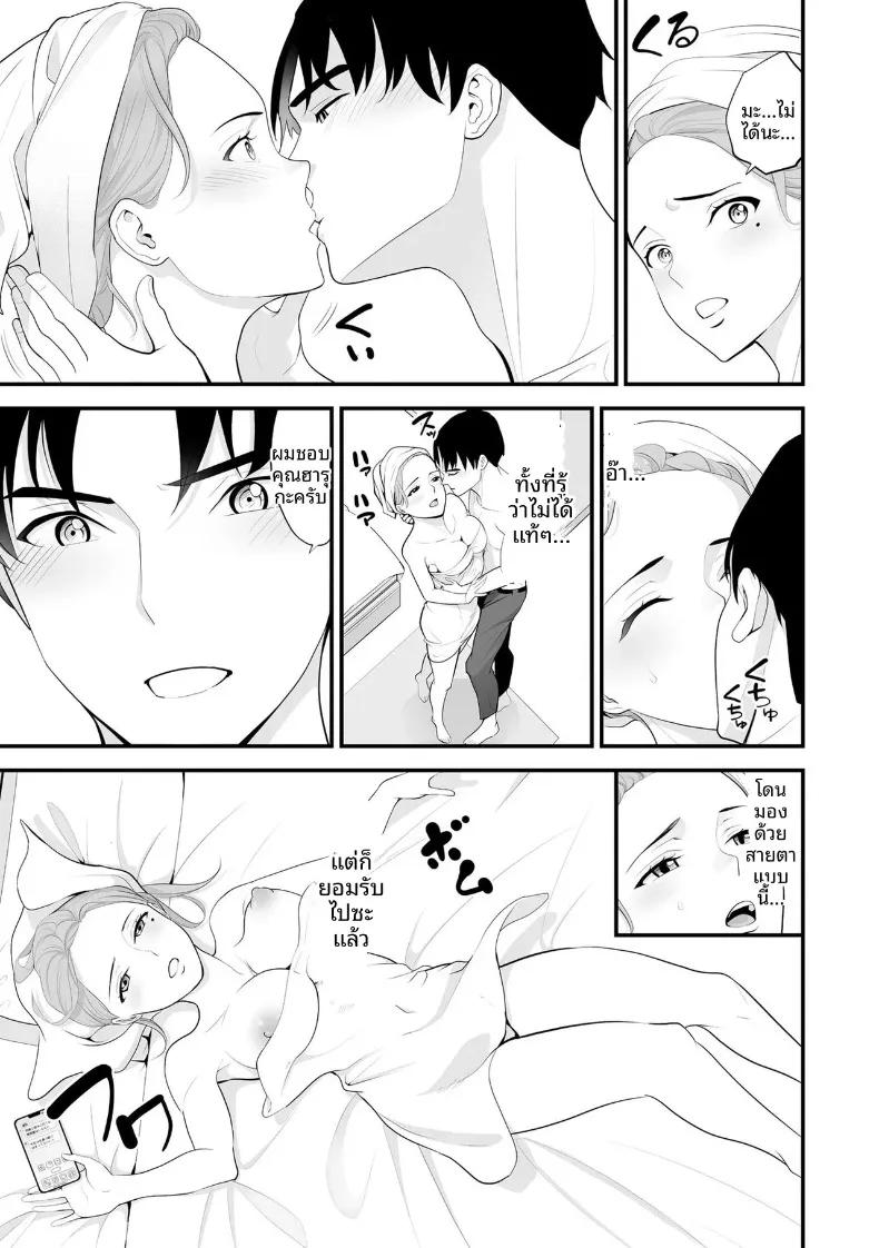 Doujin-Lc- อ่าน โดจิน มังฮวา เกาหลี ญี่ปุ่น จีน แปลไทย ภรรยาคนสวยประจำร้านสะดวกซื้อ (Sanuki-yan) ตอนที่ 1 2 3 4 5 6 7 8 9 10 11 12 13 14 ฟรี ไม่มีโฆษณา อ่าน โดจิน Manhwa เกาหลี ญี่ปุ่น จีน เรามีครบ คัดมาให้เน้นๆ โดจิน 18+ รับประกันความฟินโดย  Doujin Lc