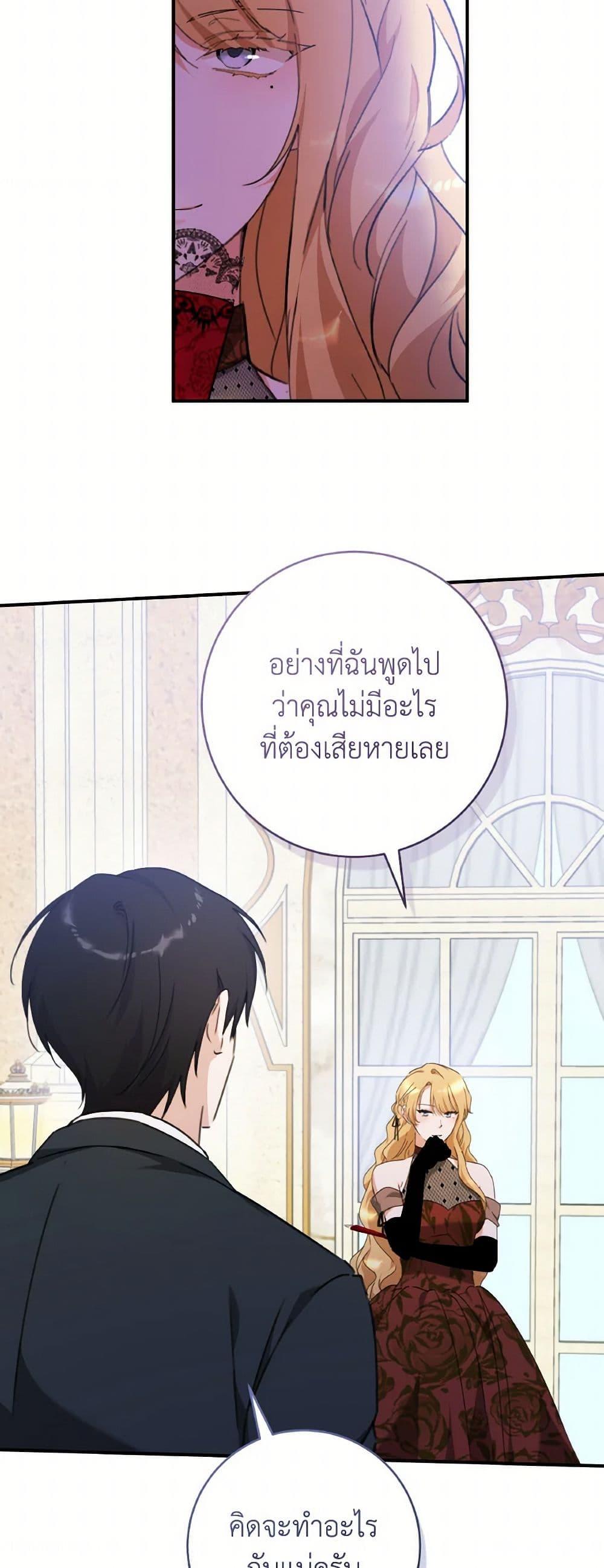 Manga-lc-com อ่านมังงะ อ่านการ์ตูน ออนไลน์ ฟรี A Dream Escape ตอนที่ 1 2 3 4 5 6 7 8 9 10 11 12 13 14 ฟรี ไม่มีโฆษณา Manga-lc - อ่าน มังงะ อ่าน การ์ตูน ออนไลน์ อ่านมังงะ ฟรี