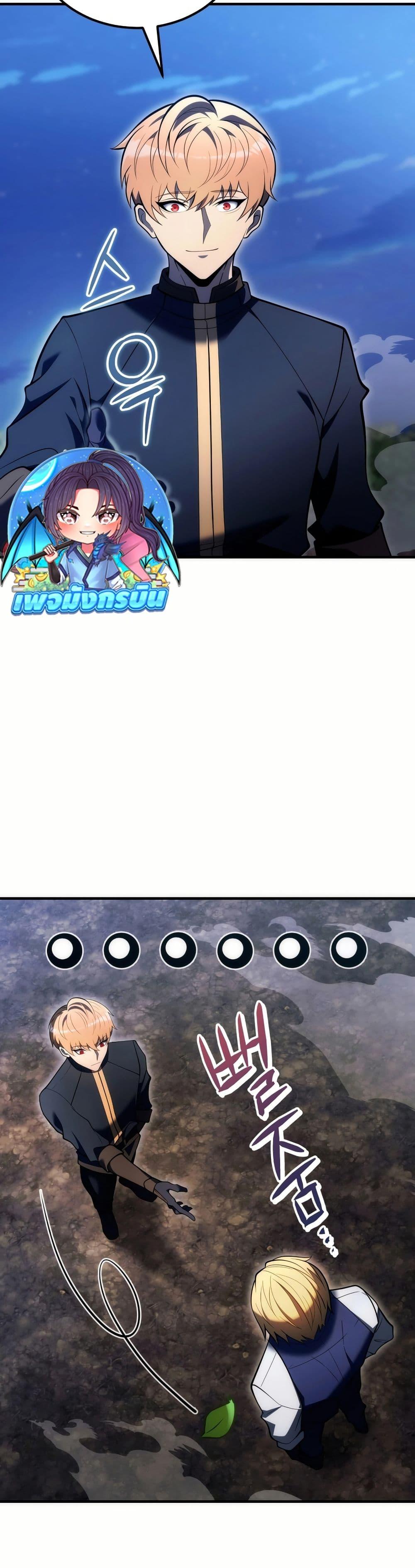 Manga-lc-com อ่านมังงะ อ่านการ์ตูน ออนไลน์ ฟรี The World-Class Extra’s Walkthrough ตอนที่ 1 2 3 4 5 6 7 8 9 10 11 12 13 14 ฟรี ไม่มีโฆษณา Manga-lc - อ่าน มังงะ อ่าน การ์ตูน ออนไลน์ อ่านมังงะ ฟรี