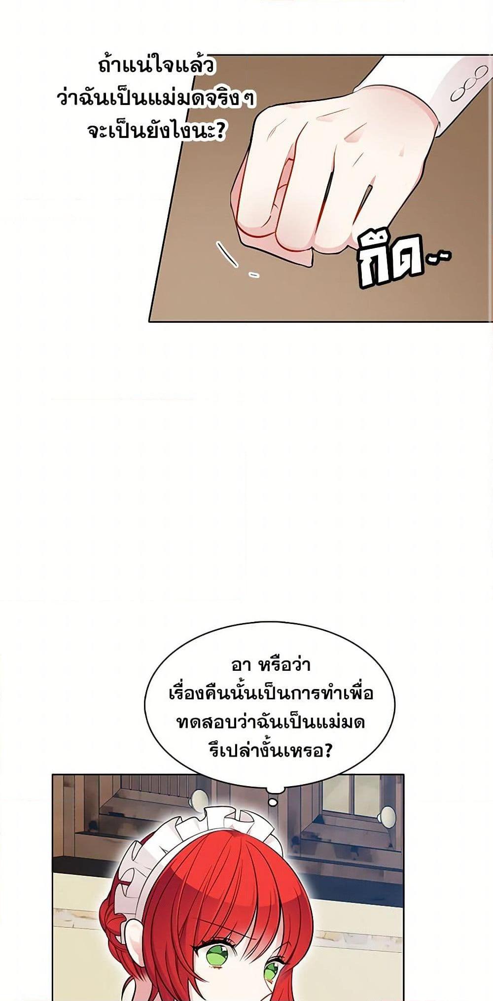 Manga-lc-com อ่านมังงะ อ่านการ์ตูน ออนไลน์ ฟรี The Detective Of Muiella ตอนที่ 1 2 3 4 5 6 7 8 9 10 11 12 13 14 ฟรี ไม่มีโฆษณา Manga-lc - อ่าน มังงะ อ่าน การ์ตูน ออนไลน์ อ่านมังงะ ฟรี