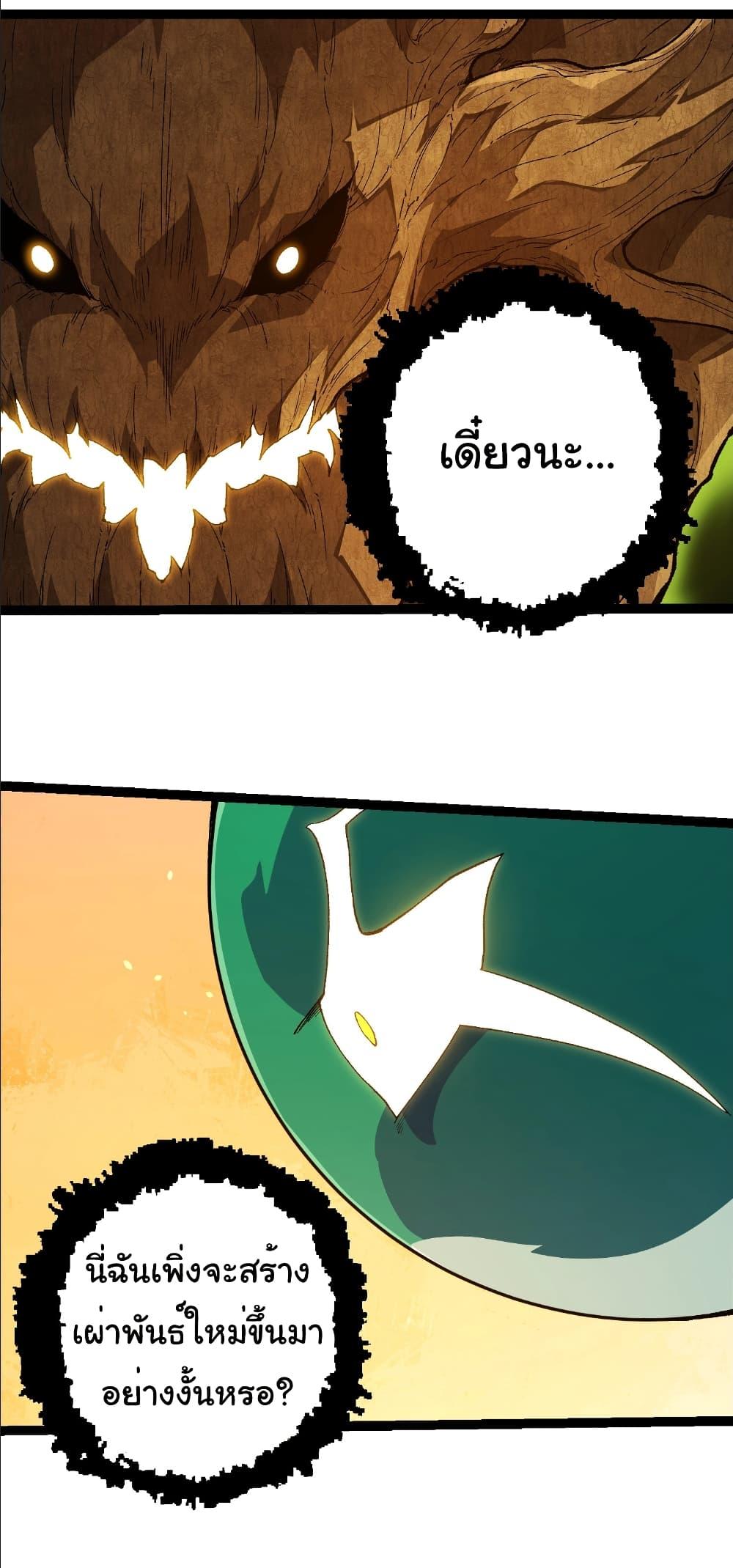 Manga-lc-com อ่านมังงะ อ่านการ์ตูน ออนไลน์ ฟรี Evolution from the Big Tree ตอนที่ 1 2 3 4 5 6 7 8 9 10 11 12 13 14 ฟรี ไม่มีโฆษณา Manga-lc - อ่าน มังงะ อ่าน การ์ตูน ออนไลน์ อ่านมังงะ ฟรี