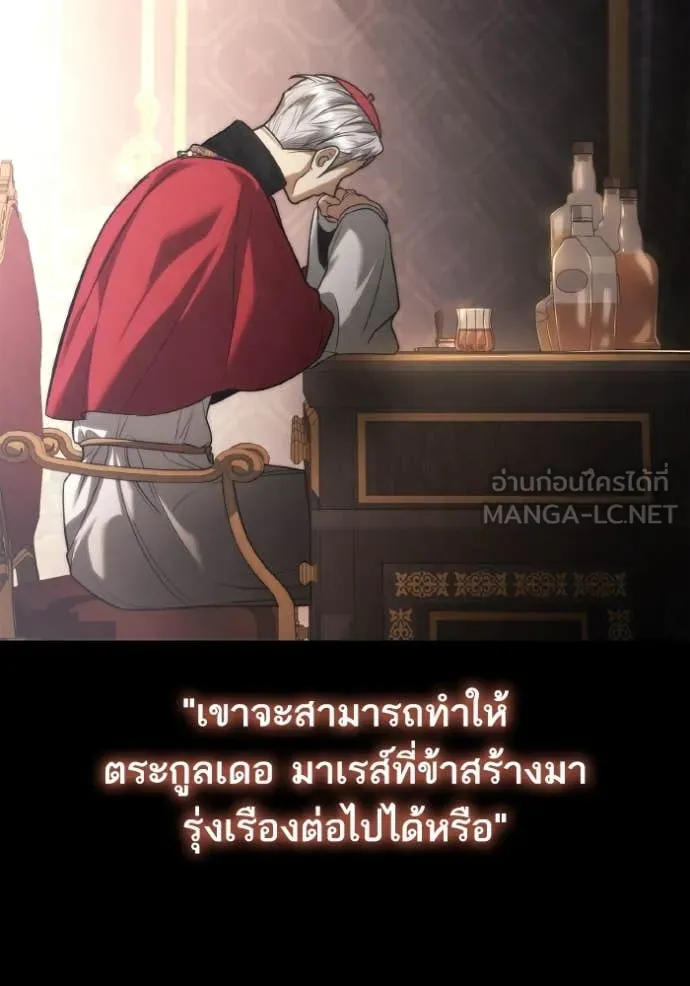 ชาตินี้น้องขอเป็น ตอนที่ 151 รูปที่ 37