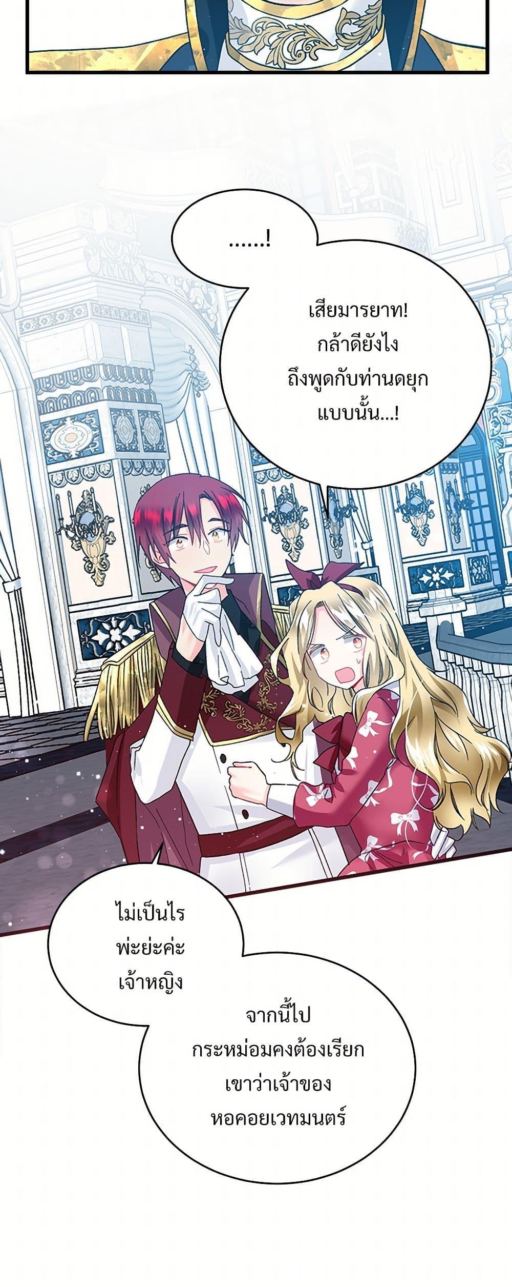 Manga-lc-com อ่านมังงะ อ่านการ์ตูน ออนไลน์ ฟรี The Lady’s Butler ตอนที่ 1 2 3 4 5 6 7 8 9 10 11 12 13 14 ฟรี ไม่มีโฆษณา Manga-lc - อ่าน มังงะ อ่าน การ์ตูน ออนไลน์ อ่านมังงะ ฟรี