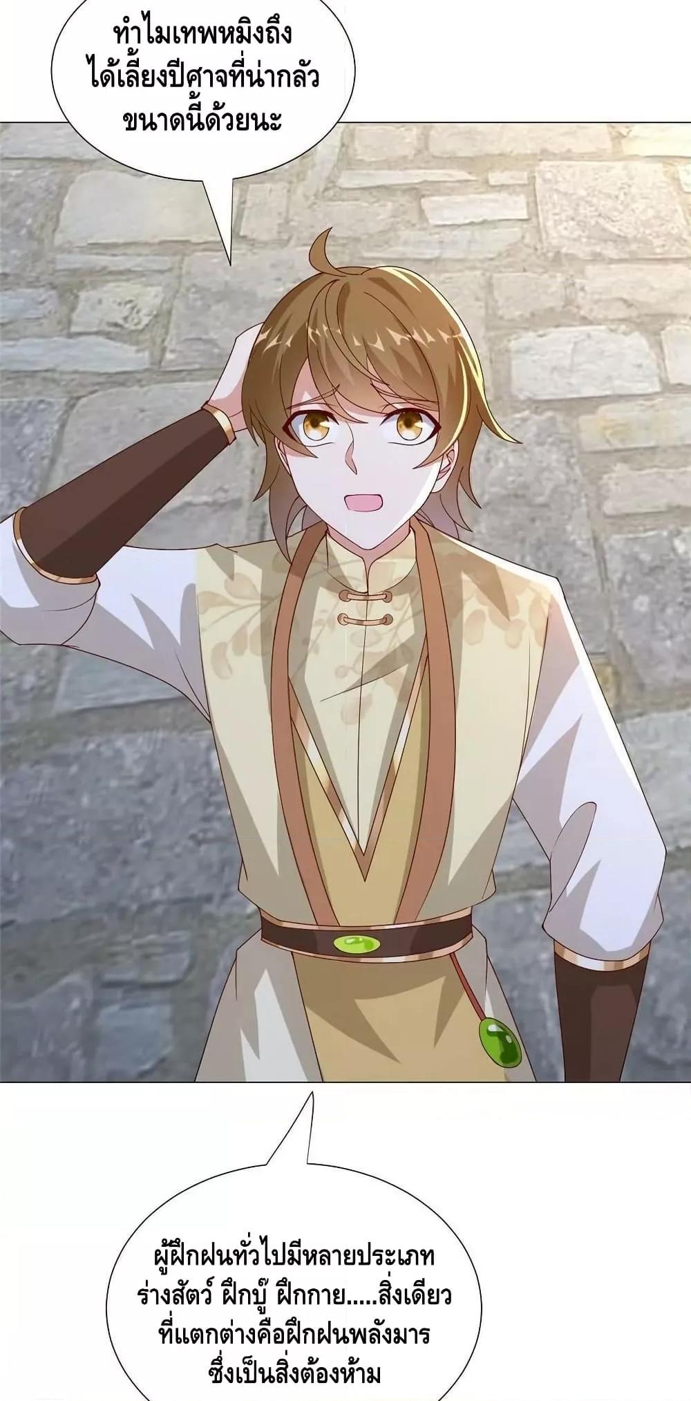 Manga-lc-com อ่านมังงะ อ่านการ์ตูน ออนไลน์ ฟรี DragonShepherd ตอนที่ 1 2 3 4 5 6 7 8 9 10 11 12 13 14 ฟรี ไม่มีโฆษณา Manga-lc - อ่าน มังงะ อ่าน การ์ตูน ออนไลน์ อ่านมังงะ ฟรี