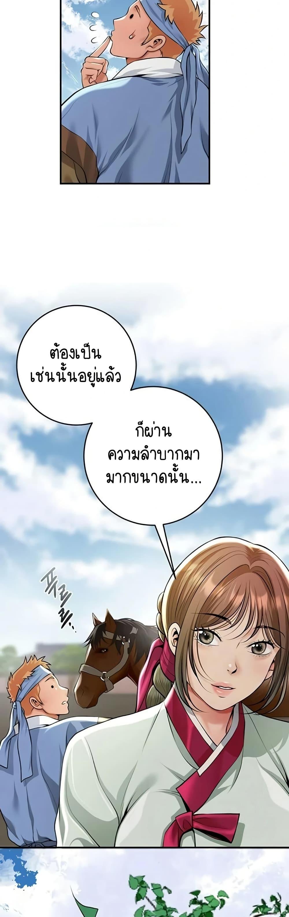 Doujin-Lc- อ่าน โดจิน มังฮวา เกาหลี ญี่ปุ่น จีน แปลไทย Brothel ตอนที่ 1 2 3 4 5 6 7 8 9 10 11 12 13 14 ฟรี ไม่มีโฆษณา อ่าน โดจิน Manhwa เกาหลี ญี่ปุ่น จีน เรามีครบ คัดมาให้เน้นๆ โดจิน 18+ รับประกันความฟินโดย  Doujin Lc