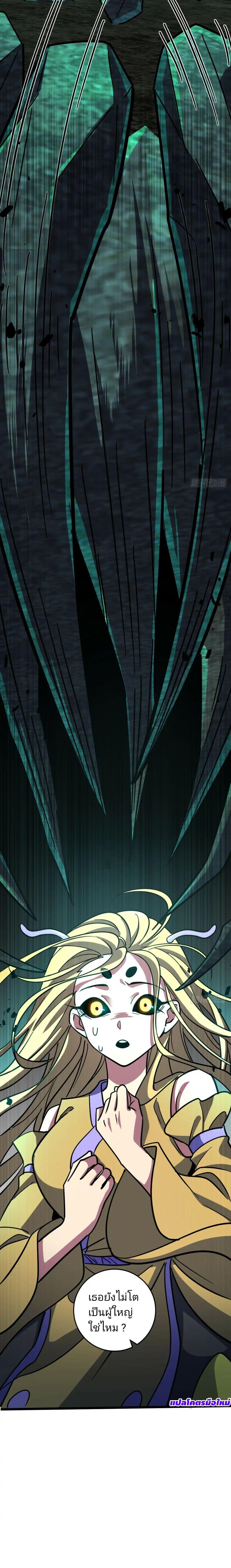 Manga-lc-com อ่านมังงะ อ่านการ์ตูน ออนไลน์ ฟรี My Master Only Breaks Through Every Time the Limit Is Reached ตอนที่ 1 2 3 4 5 6 7 8 9 10 11 12 13 14 ฟรี ไม่มีโฆษณา Manga-lc - อ่าน มังงะ อ่าน การ์ตูน ออนไลน์ อ่านมังงะ ฟรี