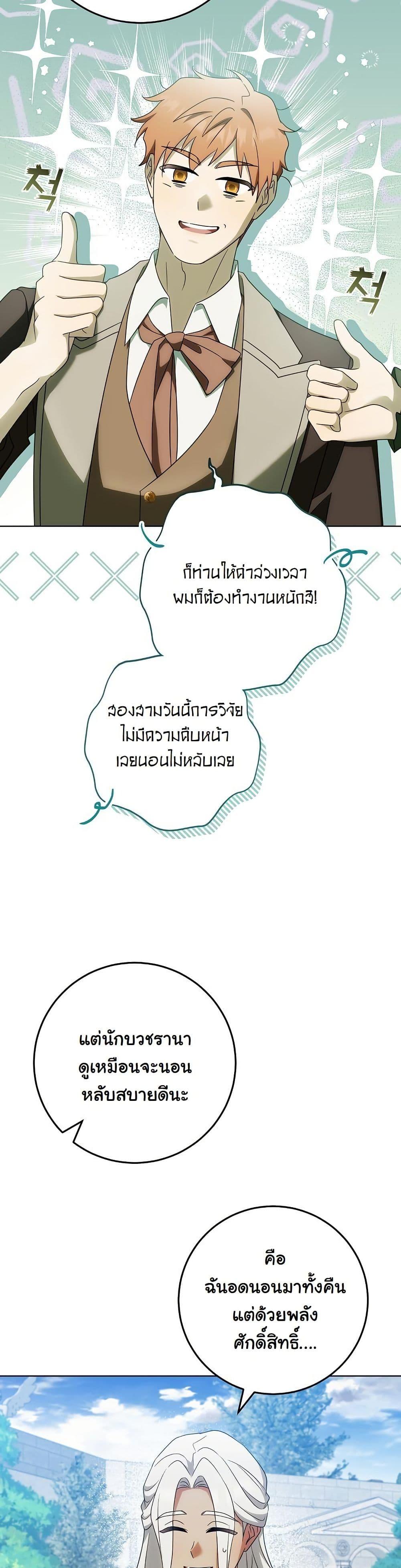 Manga-lc-com อ่านมังงะ อ่านการ์ตูน ออนไลน์ ฟรี I Will Buy Divine Power With Money! ตอนที่ 1 2 3 4 5 6 7 8 9 10 11 12 13 14 ฟรี ไม่มีโฆษณา Manga-lc - อ่าน มังงะ อ่าน การ์ตูน ออนไลน์ อ่านมังงะ ฟรี