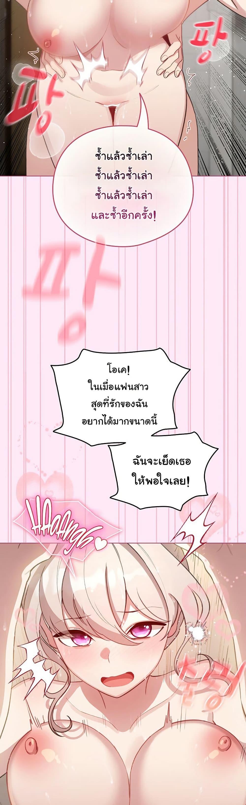 Doujin-Lc- อ่าน โดจิน มังฮวา เกาหลี ญี่ปุ่น จีน แปลไทย I Became a Pornhwa NPC ตอนที่ 1 2 3 4 5 6 7 8 9 10 11 12 13 14 ฟรี ไม่มีโฆษณา อ่าน โดจิน Manhwa เกาหลี ญี่ปุ่น จีน เรามีครบ คัดมาให้เน้นๆ โดจิน 18+ รับประกันความฟินโดย  Doujin Lc