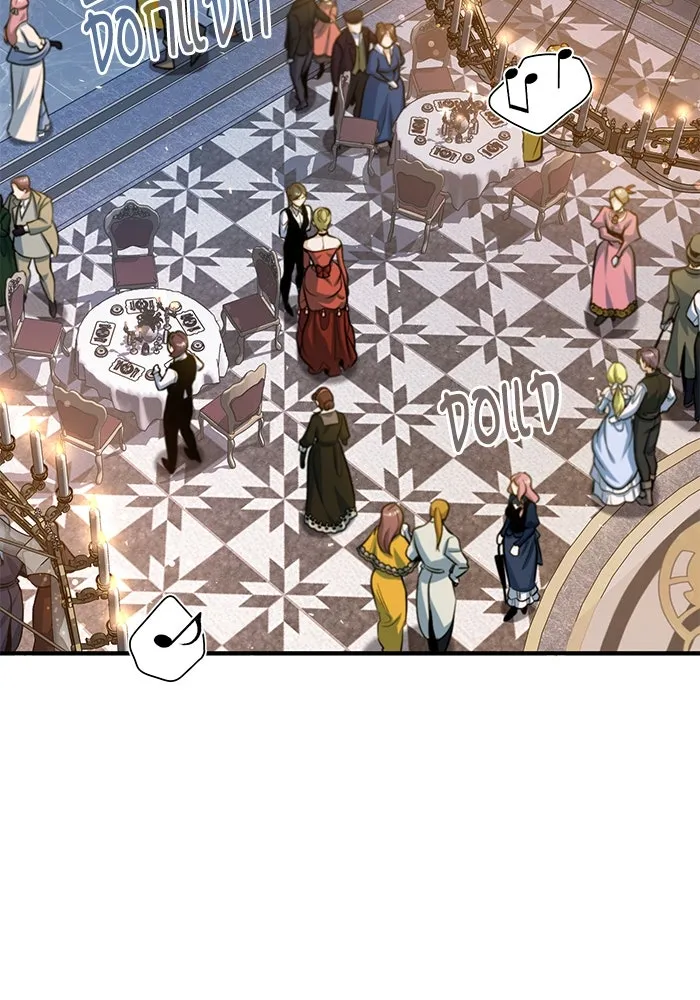 ศาสตราจารย์จำเป็นแห่งอะคาเดมี ตอนที่ 40 รูปที่ 119