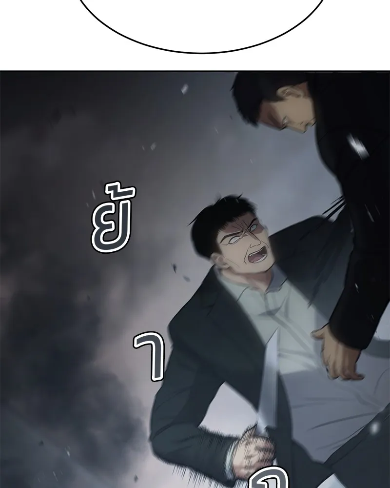 แบคXX ตอนที่ 58 รูปที่ 10