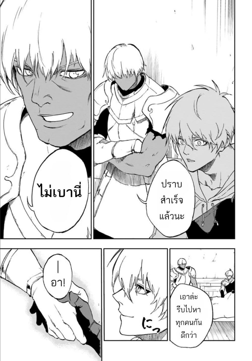 Manga-lc-com อ่านมังงะ อ่านการ์ตูน ออนไลน์ ฟรี Ougon no Keikenchi ตอนที่ 1 2 3 4 5 6 7 8 9 10 11 12 13 14 ฟรี ไม่มีโฆษณา Manga-lc - อ่าน มังงะ อ่าน การ์ตูน ออนไลน์ อ่านมังงะ ฟรี