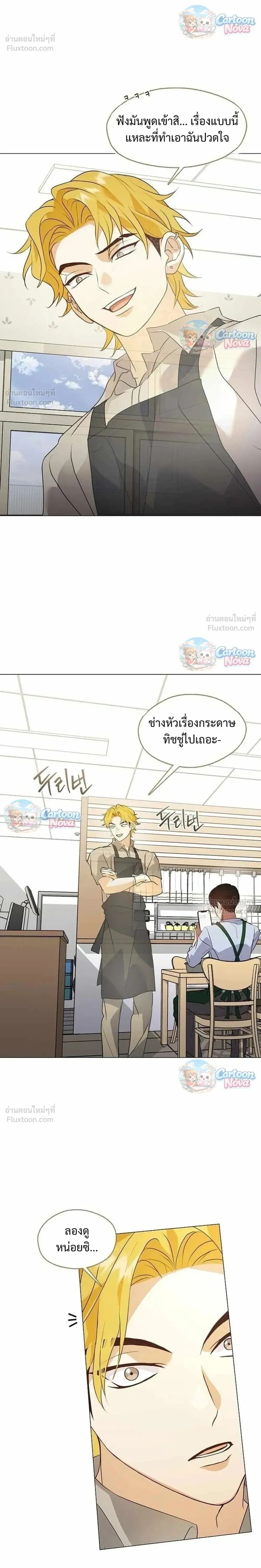 Manga-lc-com อ่านมังงะ อ่านการ์ตูน ออนไลน์ ฟรี Afterlife Diner ร้านอาหารหลังความตาย ตอนที่ 1 2 3 4 5 6 7 8 9 10 11 12 13 14 ฟรี ไม่มีโฆษณา Manga-lc - อ่าน มังงะ อ่าน การ์ตูน ออนไลน์ อ่านมังงะ ฟรี