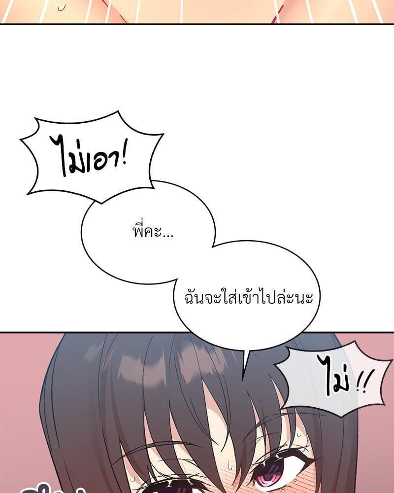 Doujin-Lc- อ่าน โดจิน มังฮวา เกาหลี ญี่ปุ่น จีน แปลไทย Playing On Hard Mode ตอนที่ 1 2 3 4 5 6 7 8 9 10 11 12 13 14 ฟรี ไม่มีโฆษณา อ่าน โดจิน Manhwa เกาหลี ญี่ปุ่น จีน เรามีครบ คัดมาให้เน้นๆ โดจิน 18+ รับประกันความฟินโดย  Doujin Lc