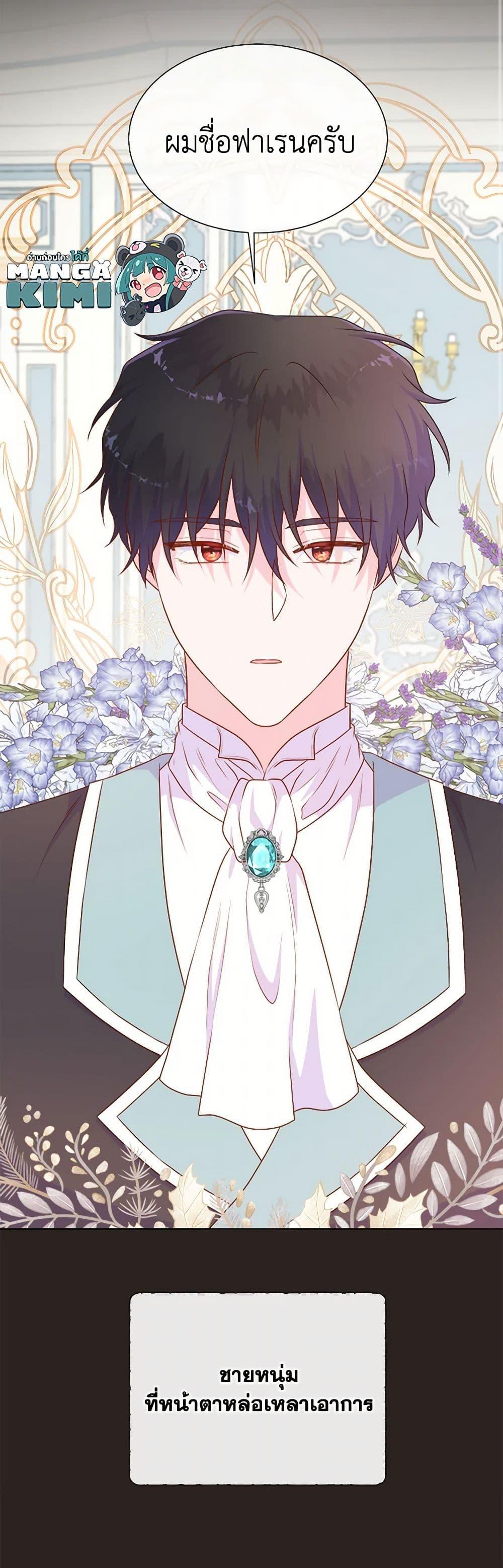 Manga-lc-com อ่านมังงะ อ่านการ์ตูน ออนไลน์ ฟรี Don’t Trust the Female Lead ตอนที่ 1 2 3 4 5 6 7 8 9 10 11 12 13 14 ฟรี ไม่มีโฆษณา Manga-lc - อ่าน มังงะ อ่าน การ์ตูน ออนไลน์ อ่านมังงะ ฟรี