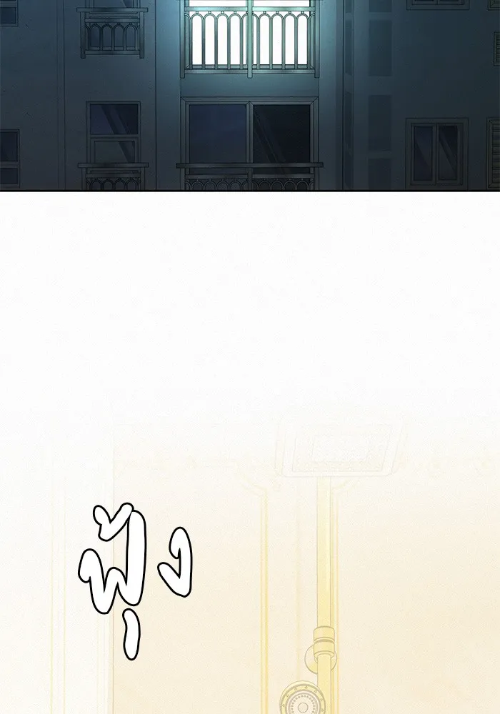 ปฏิบัติการรักวุ่นหัวใจ ตอนที่ 78 รูปที่ 22