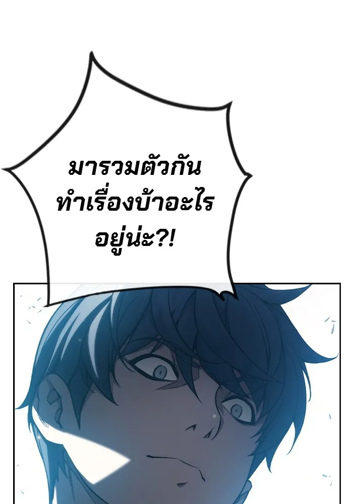 เยาวชนคนคุก ตอนที่ 7 รูปที่ 19