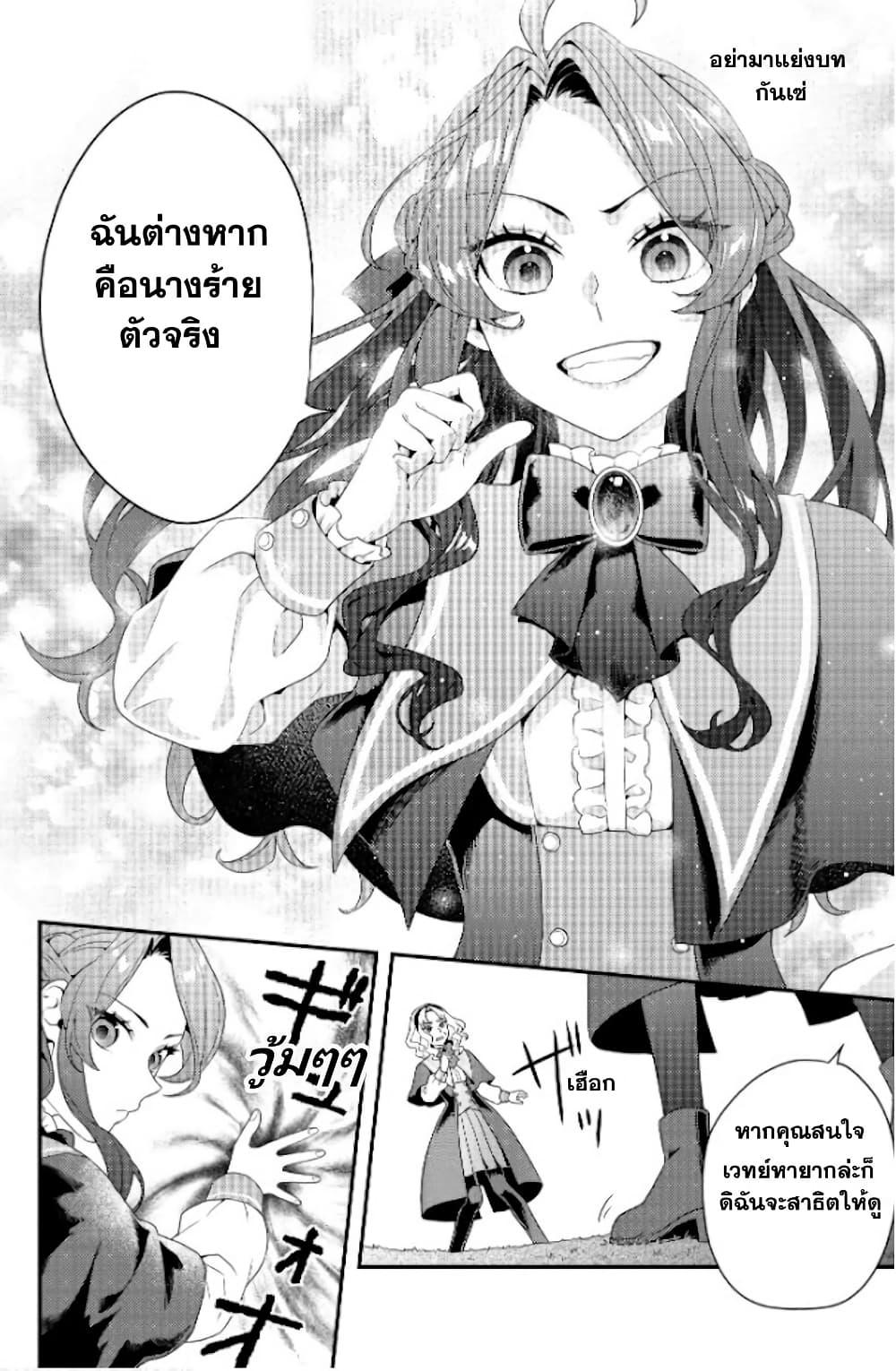 Manga-lc-com อ่านมังงะ อ่านการ์ตูน ออนไลน์ ฟรี Akuyaku Reijou, Ore ตอนที่ 1 2 3 4 5 6 7 8 9 10 11 12 13 14 ฟรี ไม่มีโฆษณา Manga-lc - อ่าน มังงะ อ่าน การ์ตูน ออนไลน์ อ่านมังงะ ฟรี