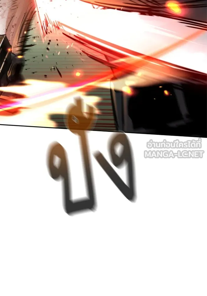 พี่ชายสายบอดี้การ์ด ตอนที่ 252 รูปที่ 21