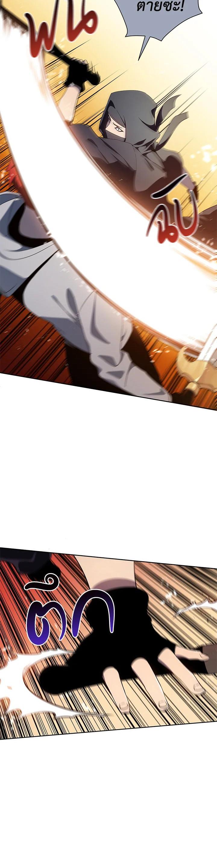 Manga-lc-com อ่านมังงะ อ่านการ์ตูน ออนไลน์ ฟรี The Descent of the Demonic Master ตอนที่ 1 2 3 4 5 6 7 8 9 10 11 12 13 14 ฟรี ไม่มีโฆษณา Manga-lc - อ่าน มังงะ อ่าน การ์ตูน ออนไลน์ อ่านมังงะ ฟรี