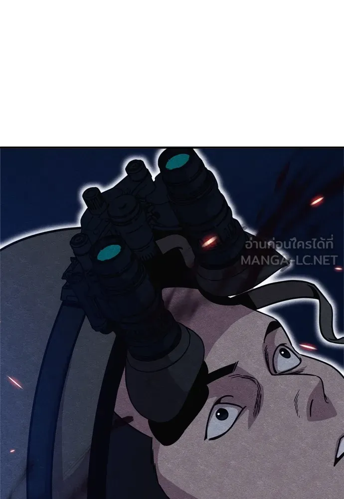 Zombie X Slasher ตอนที่ 32 รูปที่ 171