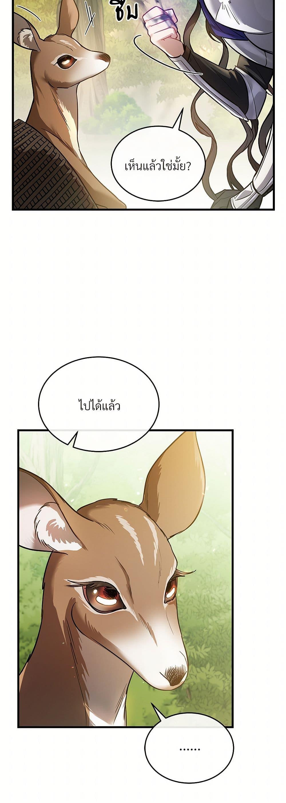 Manga-lc-com อ่านมังงะ อ่านการ์ตูน ออนไลน์ ฟรี The Night Without Shadows ตอนที่ 1 2 3 4 5 6 7 8 9 10 11 12 13 14 ฟรี ไม่มีโฆษณา Manga-lc - อ่าน มังงะ อ่าน การ์ตูน ออนไลน์ อ่านมังงะ ฟรี